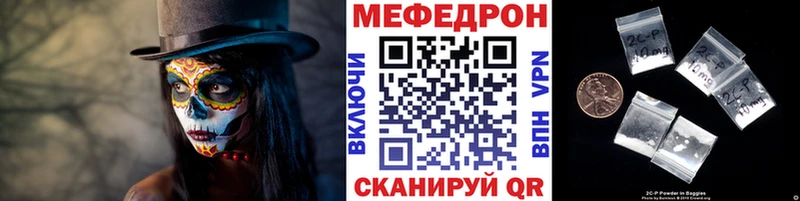 Наркошоп купить ГАШ  СК  Меф мяу мяу  КОКАИН  Павлово