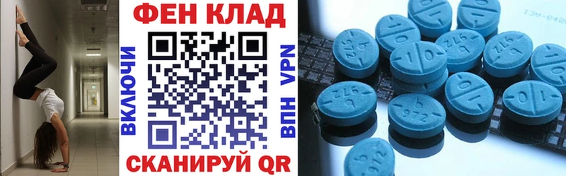 Amphetamine 98%  Купить закладки  Павлово 