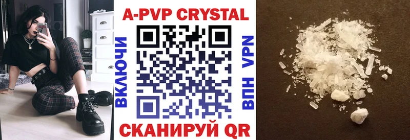 Альфа ПВП СК КРИС  Купить  Павлово 