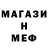 Мефедрон VHQ Archi KarnetTM