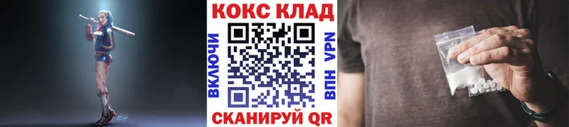 Купить где  Павлово  Кокаин 97% 