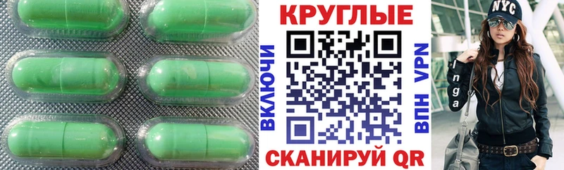Купить закладки  Павлово  Ecstasy 300 mg 