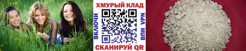 Купить  Павлово  Героин герыч 