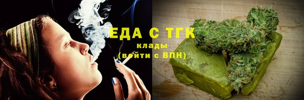 гашик Каменногорск