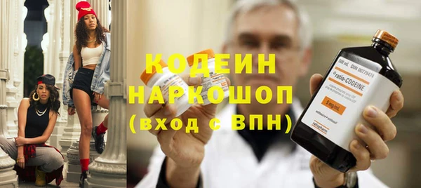 гашик Каменногорск