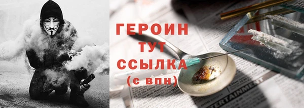 мяу мяу кристалл Каменск-Шахтинский