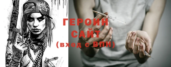 гашик Каменногорск