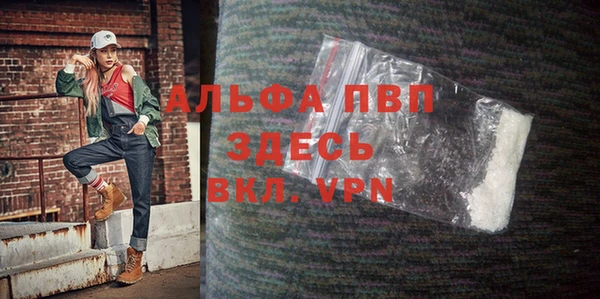 мяу мяу кристалл Каменск-Шахтинский