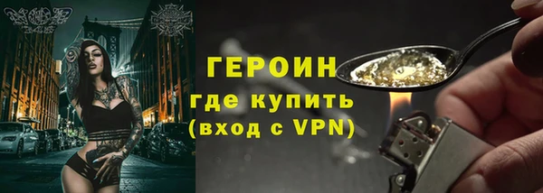 гашик Каменногорск