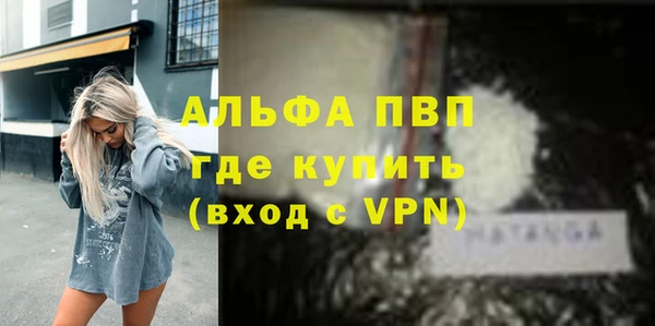 мяу мяу кристалл Каменск-Шахтинский