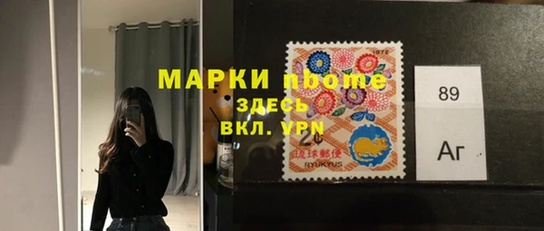 мяу мяу кристалл Каменск-Шахтинский