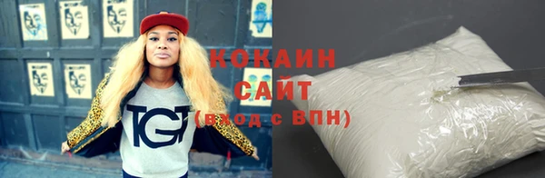 мяу мяу кристалл Каменск-Шахтинский