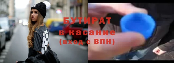 гашик Каменногорск