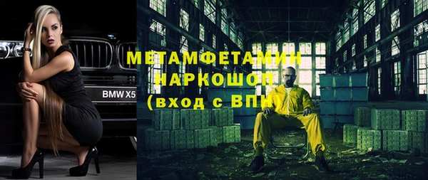 мяу мяу кристалл Каменск-Шахтинский