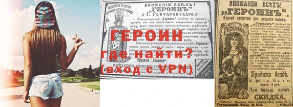 мяу мяу кристалл Каменск-Шахтинский