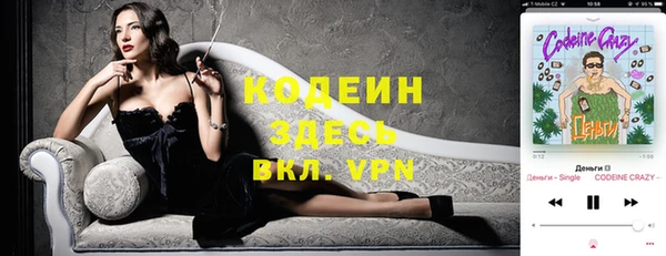 мяу мяу кристалл Каменск-Шахтинский