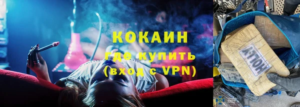 мяу мяу кристалл Каменск-Шахтинский