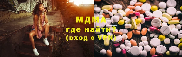 гашик Каменногорск