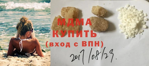 гашик Каменногорск