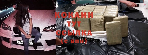 мяу мяу кристалл Каменск-Шахтинский