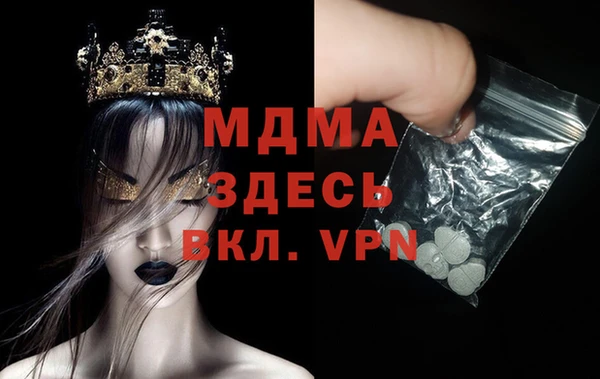 мяу мяу кристалл Каменск-Шахтинский