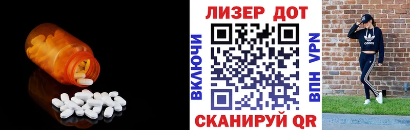 Лсд 25 экстази кислота  Купить закладки  Павлово 