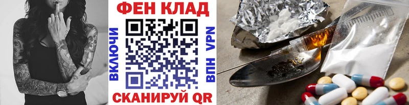 Метамфетамин пудра Павлово