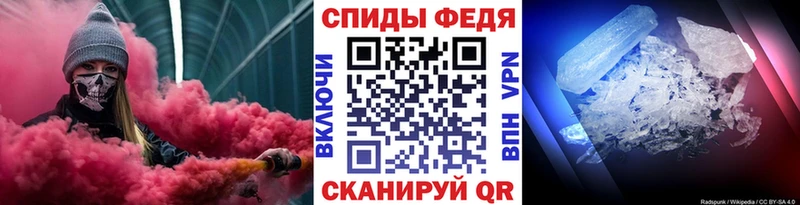 МЕТАМФЕТАМИН Декстрометамфетамин 99.9%  Купить где  Павлово 